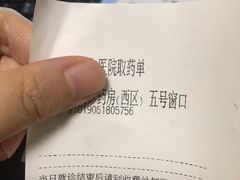 -首都医科大学附属北京同仁医院(西区)
