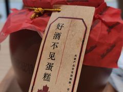 -Tims天好咖啡·贝果(渝中来福士店)