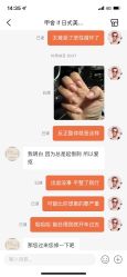 -甲舍if日式美甲美睫