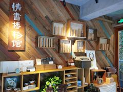 -时光花园(白鹭洲店)