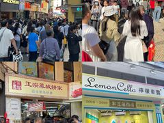 -澳门十六浦索菲特大酒店