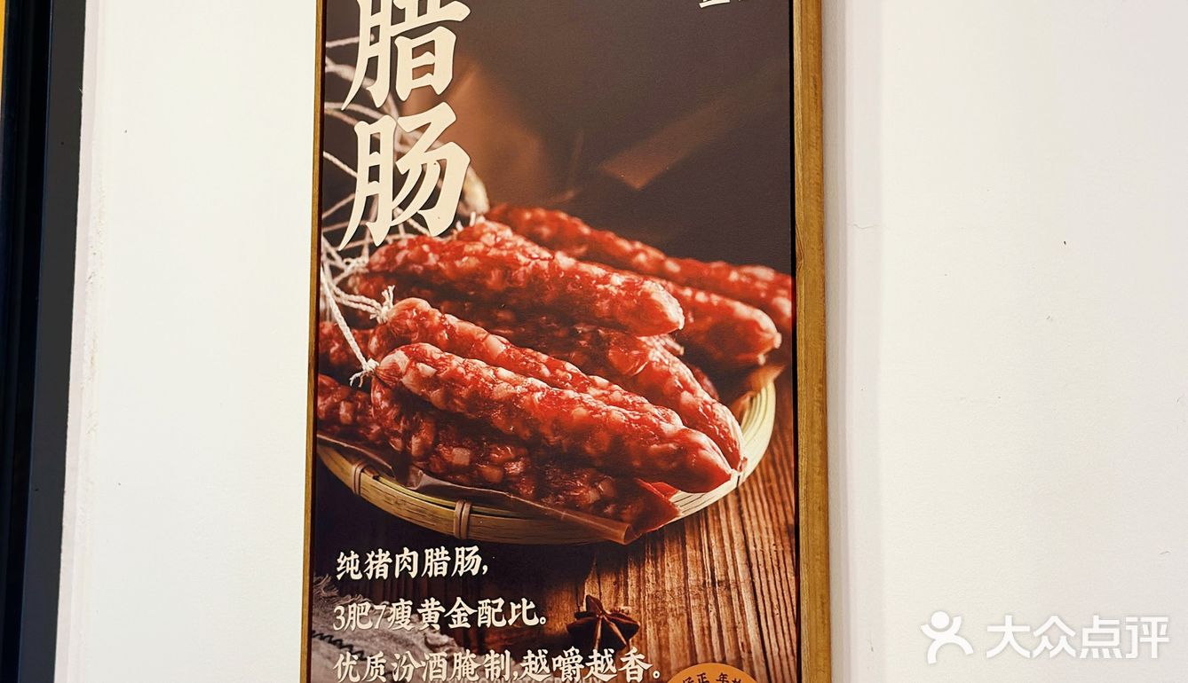 唯一二刷的非遗煲仔饭出地铁🚇站就能闻到香味