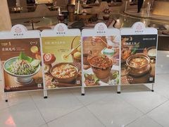 -甘思咪哚·云南艺术餐厅(天河广百店)