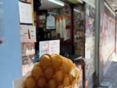 -利强记北角鸡蛋仔(弥敦道店 )