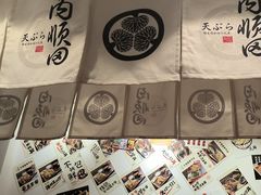 -天妇罗内顺田(罗湖店)