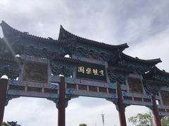 -祥源·阜阳生态乐园