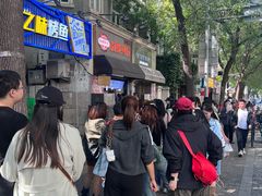 -南楼煎饼(滨江道店)