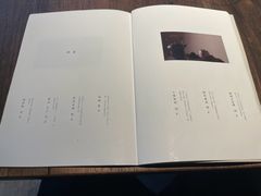 -元古雲境(太古里店)