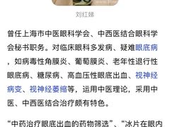 -上海市眼病防治中心(康定路院区)