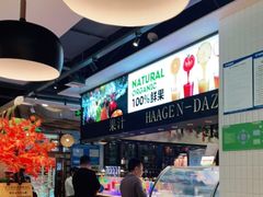 -亚马逊环球美食百汇(新城吾悦广场店)