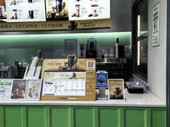 -书亦烧仙草(汇智中心概念店)
