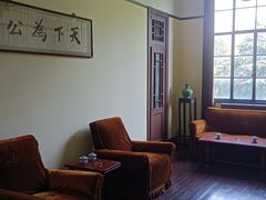 -南京中国近代史遗址博物馆(南京总统府)