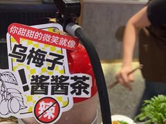 -大龙燚火锅(天安云谷店)