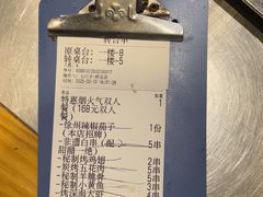 -古彭7只羊·招牌白串·碳锅羊肉旗舰店