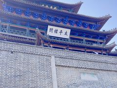 -光岳楼