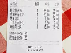 -西贝(上海国际时尚中心店)