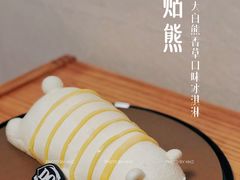 -DQ·蛋糕·冰淇淋(龙茗店)