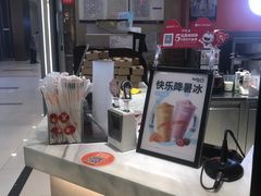 -CoCo都可(新太阳宫店)