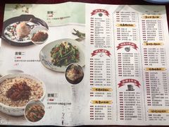 菜单-宏状元现熬粥·京味菜(黄寺大街店)