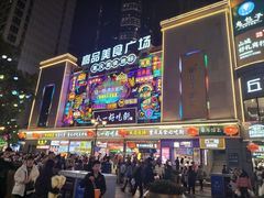 -八一好吃街·高品美食广场