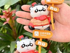 -王府井百货熙地港店