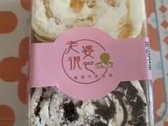-老婆很芒榴莲千层蛋糕(丽泽桥店)