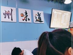 用餐区-龍城柳州螺蛳粉(群星路店)