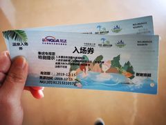 -龙达温泉生态城