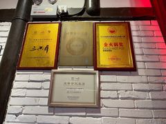 -三只耳火锅(宽窄巷子店)