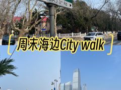 -青岛第三海水浴场