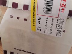 -百年义利(甜水园东里店)