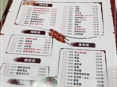-蜀留香火锅(西南角店)