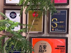-珍宝海鲜JUMBO Seafood(北京SKP店)