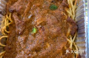 Black Pepper Beef Spaghetti