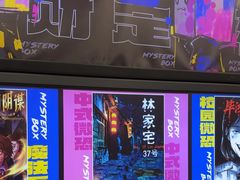 -谜盒子奇幻密室(南屏店)