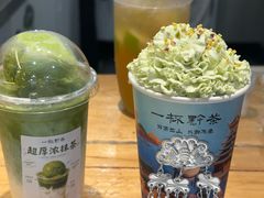 -一杯黔茶(西江千户苗寨古街店)