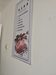 -寇氏减肥