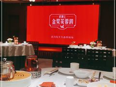 -好食上(喜盈门.范城店)