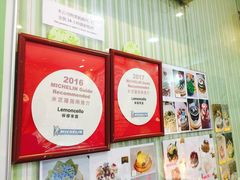 -柠檬车露(卖草地店)