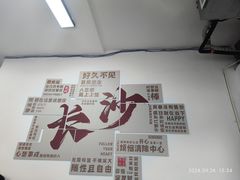 -湘味粉面馆(麓山南路店)