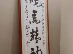 -明州小宴(文化广场店)