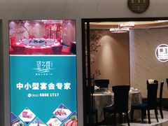 -望乡楼上海菜(日月光店)