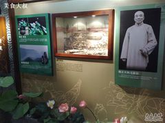 -马寅初故居