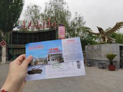 -北方兵器城