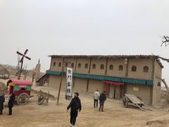 -镇北堡西部影城