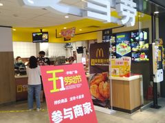 门面-麦当劳(学院大街店)