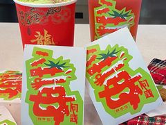 -放牛斑(中华城店)