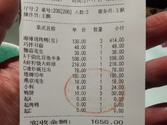 -晟永興烤鸭店(五道口店)
