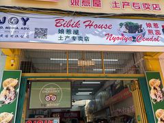 -马六甲鸡场街