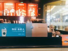 -星巴克(汇京国际广场店)